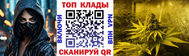 Наркота Краснознаменск А ПВП Меф ГАШ Амфетамин NBOMe Конопля