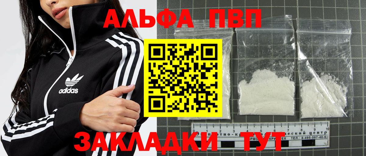 A PVP СК КРИС Краснознаменск