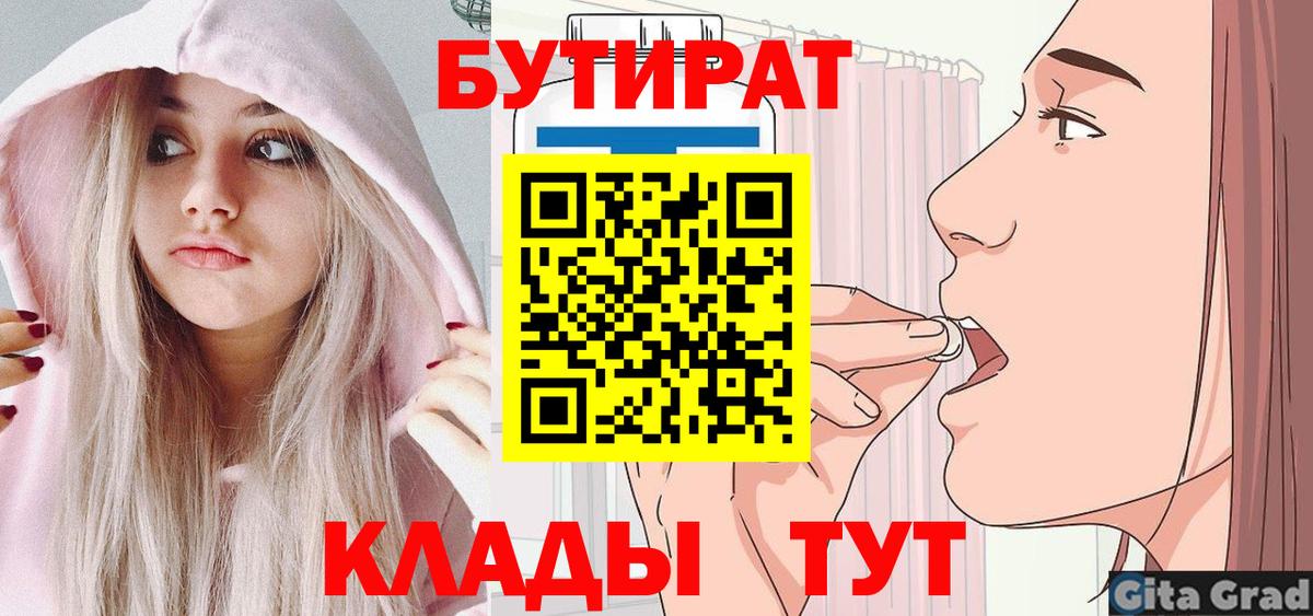 МЕФ   Экстази  A PVP СОЛЬ кристаллы  Вход с VPN  Краснознаменск  Гашиш  Канабис 