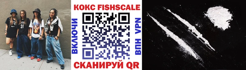 как найти Краснознаменск COCAIN Колумбийский