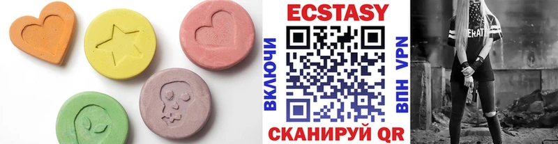Экстази Cube  omg маркетплейс  Краснознаменск  где купить наркоту 