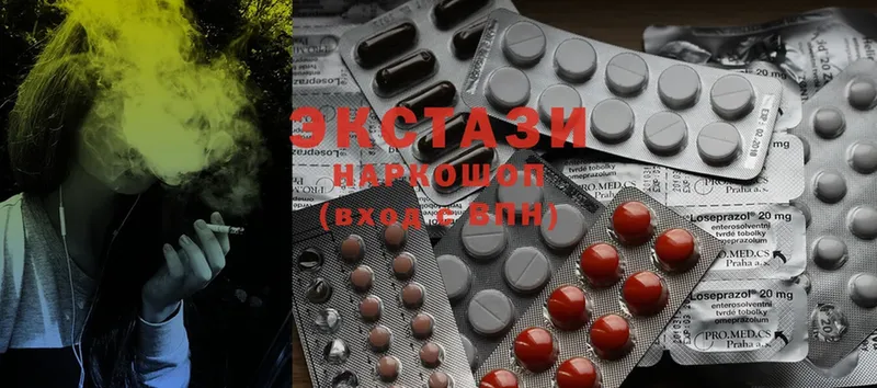 Ecstasy MDMA  omg зеркало  Краснознаменск  закладки 