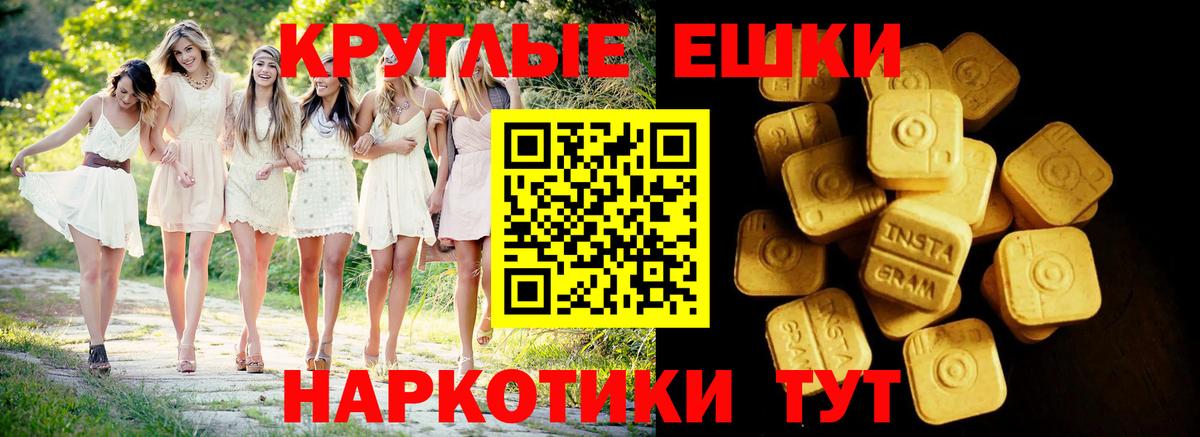 Краснознаменск  Ecstasy бентли  как найти закладки  Вход с VPN  Ecstasy Philipp Plein  нарко площадка клад  Ecstasy 