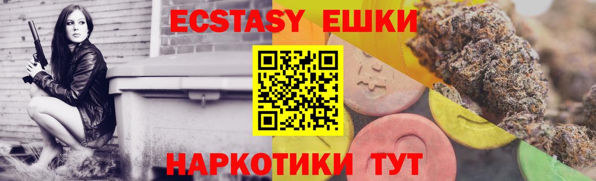 Канабис Краснознаменск