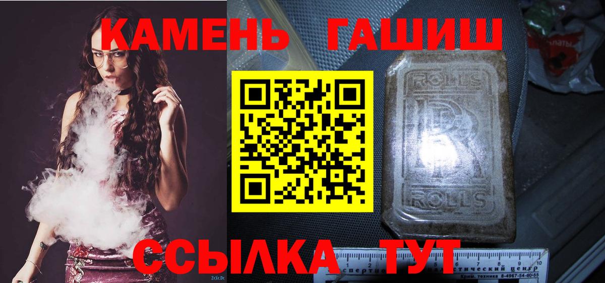 Краснознаменск  Гашиш VHQ  Вход с VPN  Гашиш гашик 