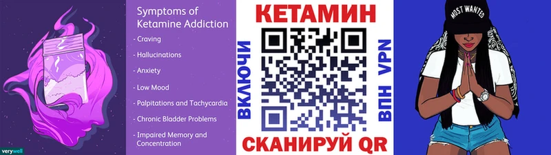 MEGA ссылки Краснознаменск КЕТАМИН VHQ купить сайты