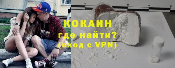 герыч Киселёвск