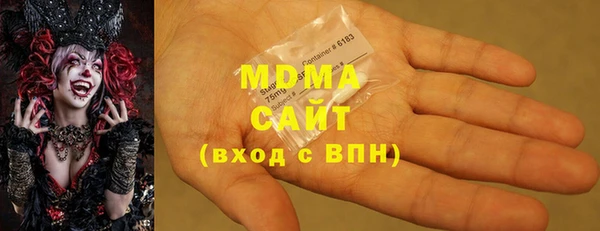 меф Нягань