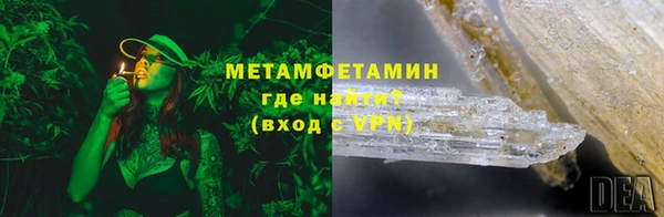 mdma Горнозаводск