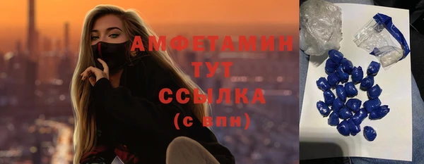 амфетамин Кирсанов