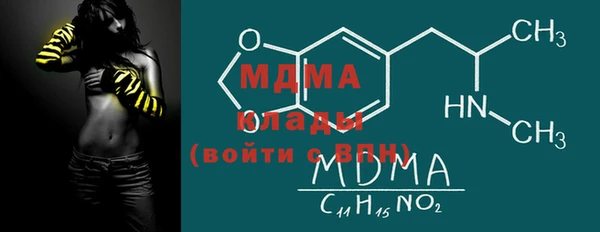 молекула духа Переславль-Залесский