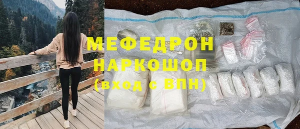 mix Осташков