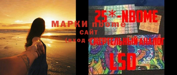 герыч Киселёвск