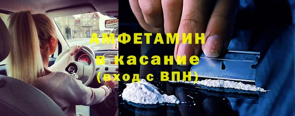 альфа пвп VHQ Няндома