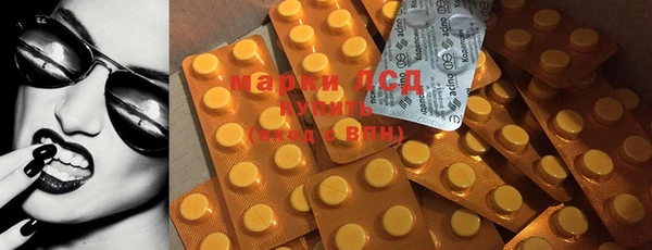 амфетамин Кирсанов