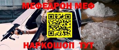 твердый Донецк