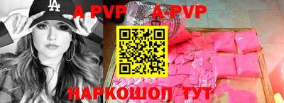 твердый Донецк
