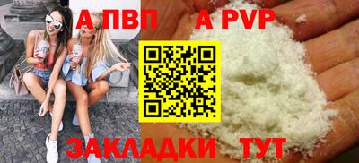 твердый Донецк
