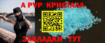 мяу мяу кристалл Кулебаки