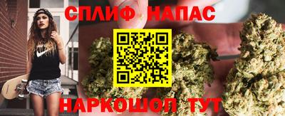 марихуана Донской