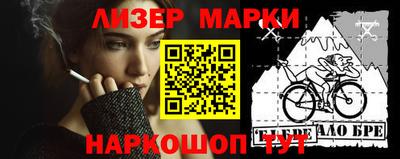 гашишное масло Дубна