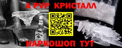 твердый Донецк