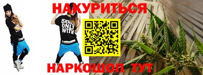 гашишное масло Дубна