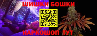 гашишное масло Дубна