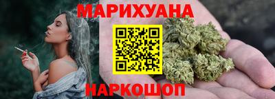 марихуана Донской