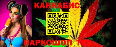 гидра Кунгур