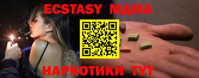 твердый Донецк