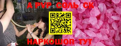твердый Донецк