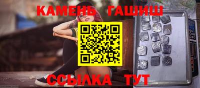 гашишное масло Дубна