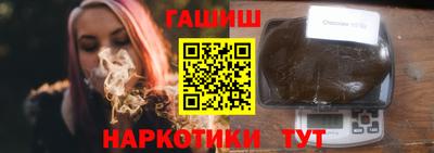 гашишное масло Дубна