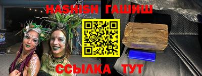 твердый Донецк
