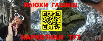 соль курить ск Кумертау