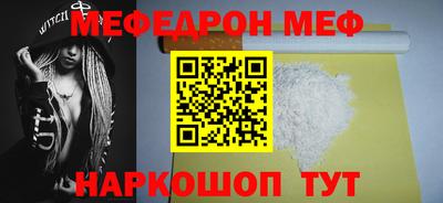 твердый Донецк