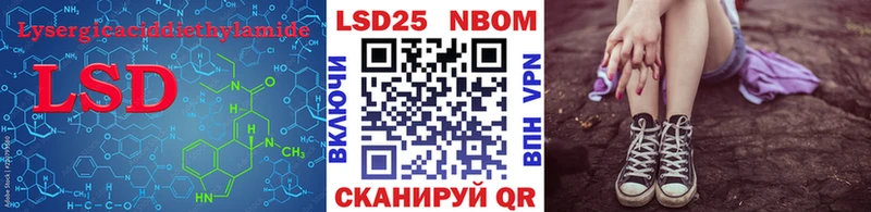 darknet официальный сайт  ОМГ ОМГ зеркало  Краснознаменск  сколько стоит  LSD-25 экстази кислота 