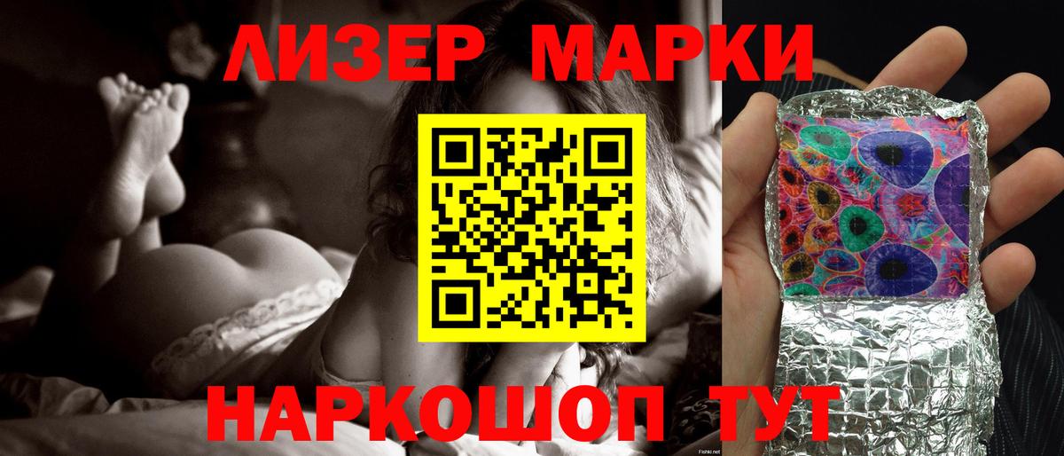 Лсд 25 экстази ecstasy  Вход с VPN  Краснознаменск  Лсд 25 экстази ecstasy 