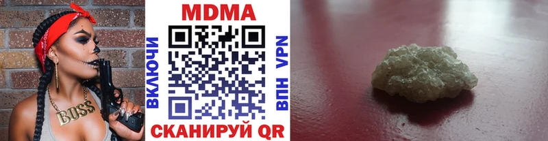 MDMA VHQ ОМГ ОМГ зеркало Краснознаменск наркота