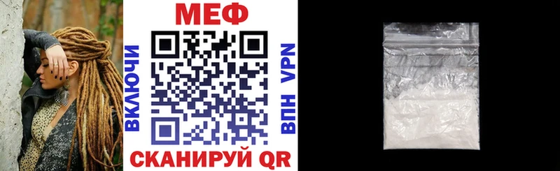 МЕФ 4 MMC  где можно купить наркотик  Краснознаменск 