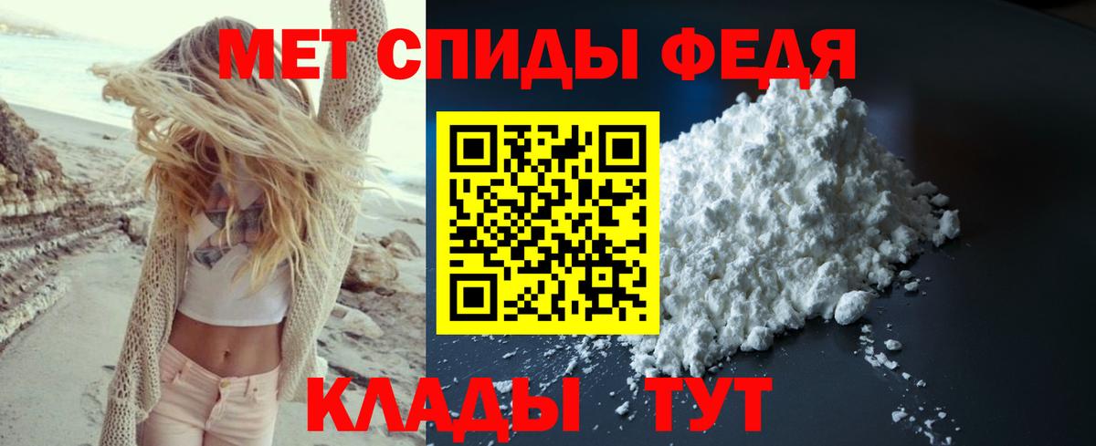 Краснознаменск  Первитин Methamphetamine  Вход с VPN  Первитин Methamphetamine 