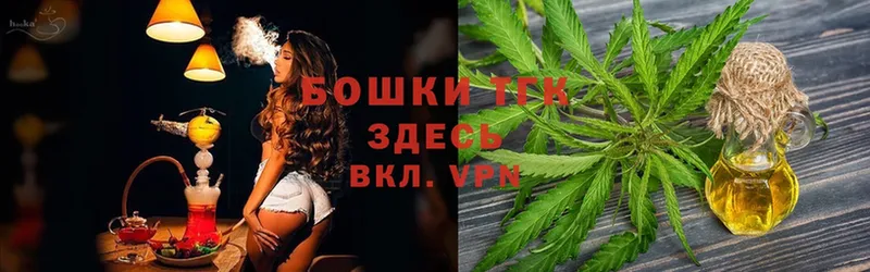 даркнет сайт  Краснознаменск  Каннабис THC 21% 