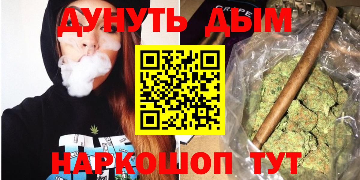 Краснознаменск  Конопля LSD WEED  Вход с VPN  Марихуана Bruce Banner 